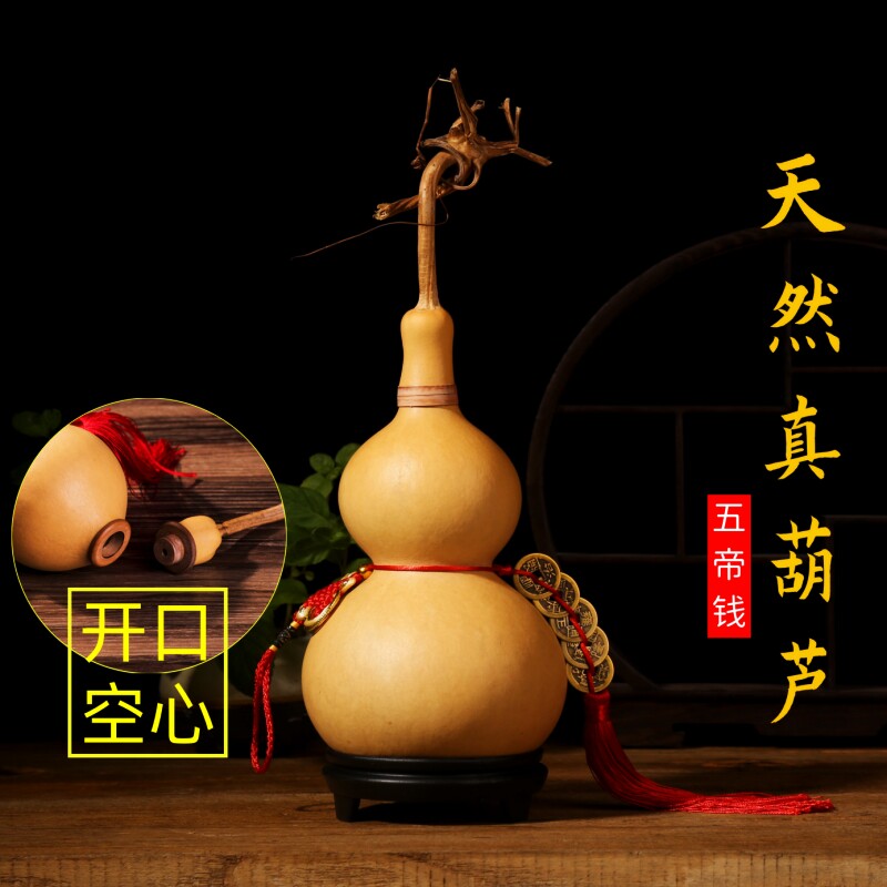 速发中国结空心真木宝大小开口葫芦挂件门对门口客厅玄关胡芦摆件