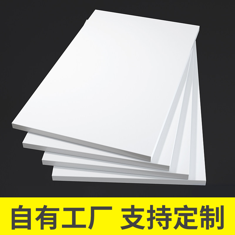 速发免上板生态板实夹一字隔板墙漆置物架白色多层板木板色板层柜