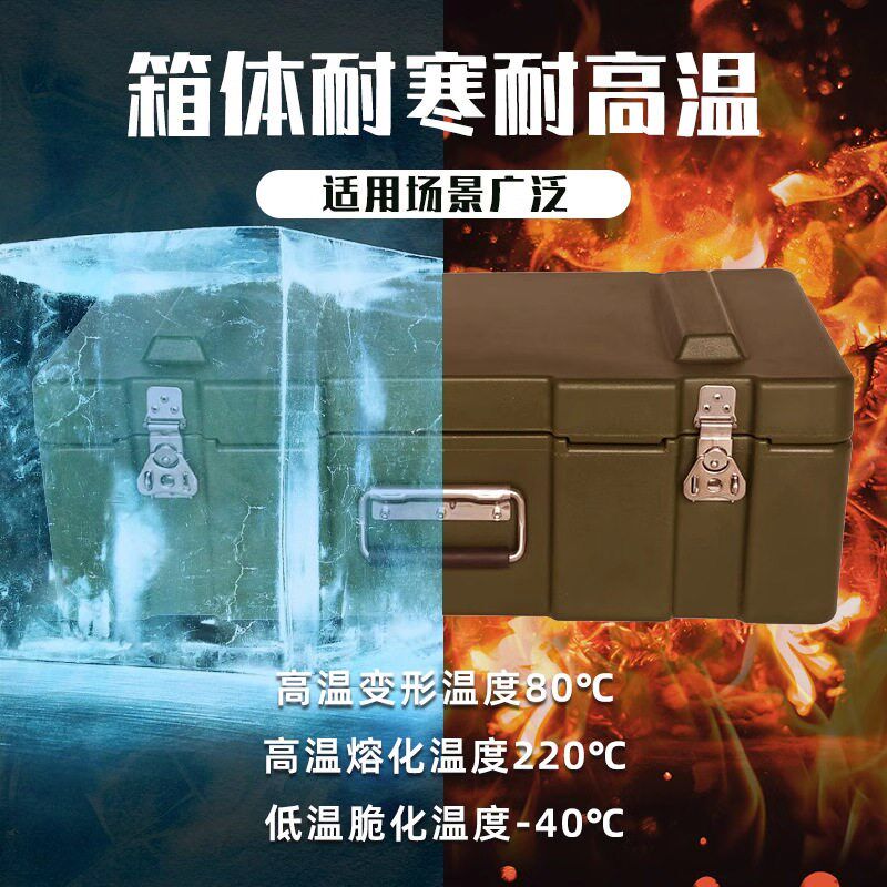速发滚塑箱箱户外运输军绿色医药装备箱野战野营用转运箱