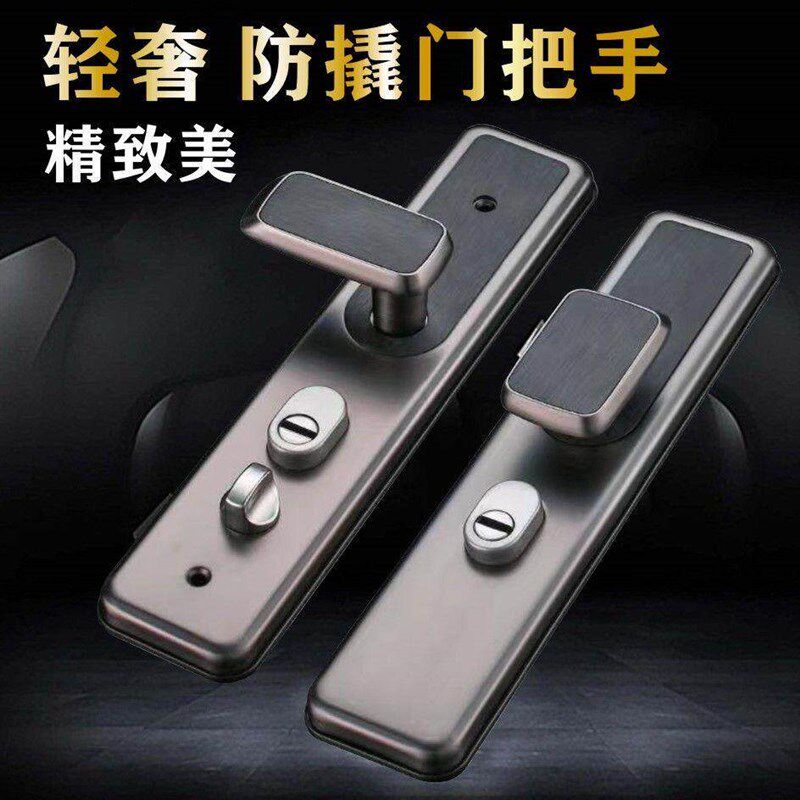 速发防盗门锁套装黑色大木门铁门家用防撬通用型门把手锁体合金