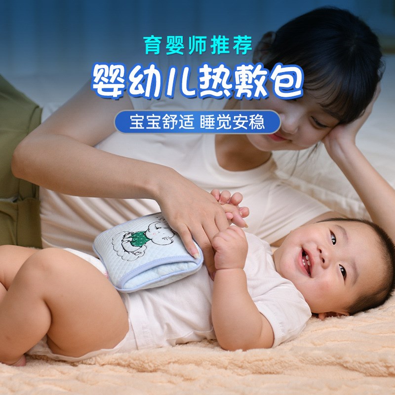 速发婴儿盐草粗盐热敷包新生儿热敷热敷袋宝宝肚子肠艾气胀袋包
