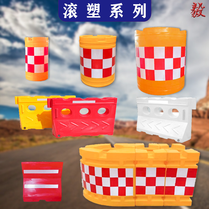 速发滚塑三孔水马注水沙防撞桶道路隔离小水马全新料高速施工水马