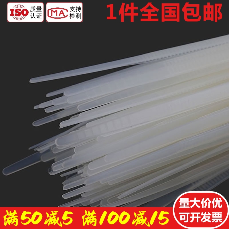 速发M4x150x200x250x00mm式尼龙强带束线带塑料扎力扎线带黑白色