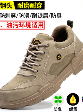 速发劳保鞋男款士冬砸防刺穿工作板头软底轻便老保钢钢绝缘工地防