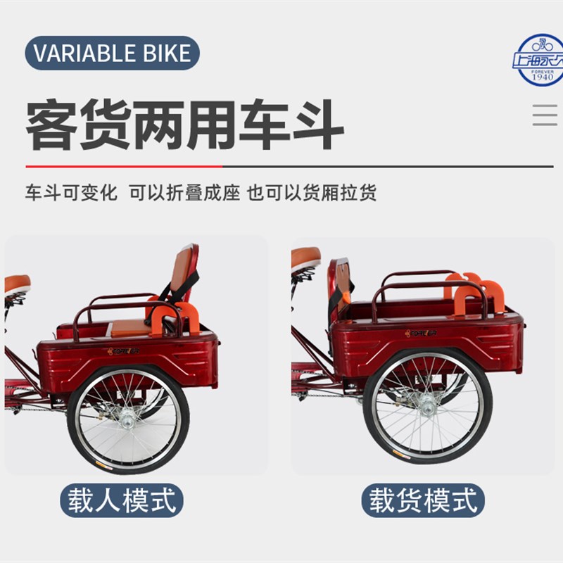 速发三轮车老人脚踏脚蹬小速自行单车老年变步人力车代型轻便