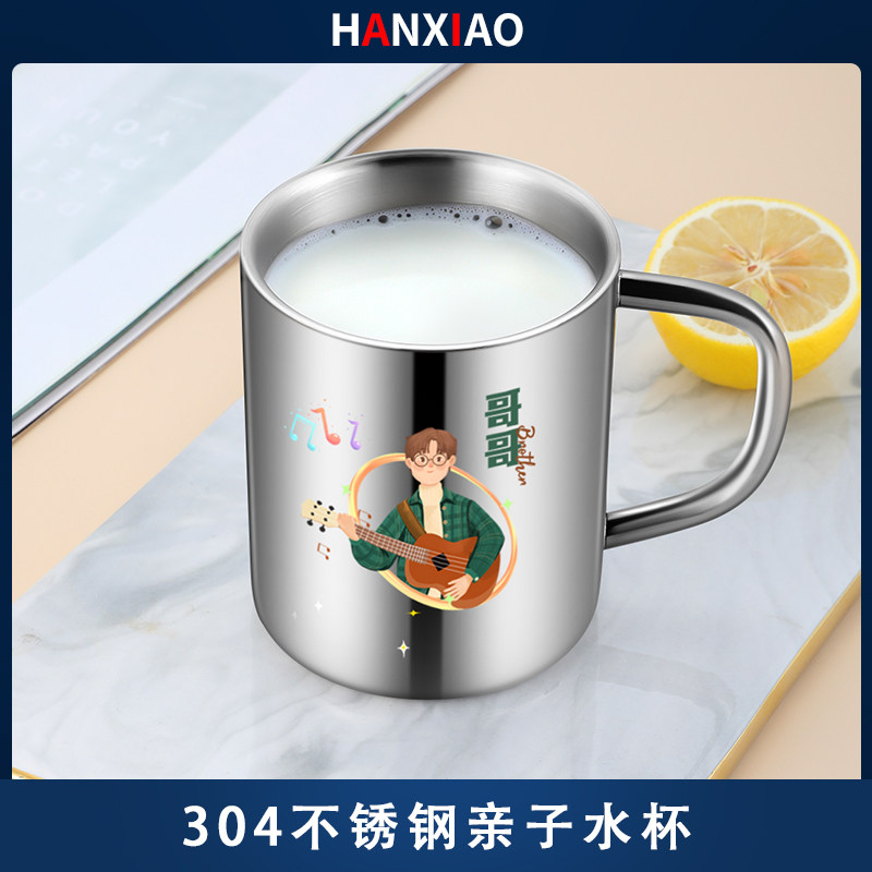速发04不锈钢喝水杯子一家子口亲子水儿家用杯童杯三带