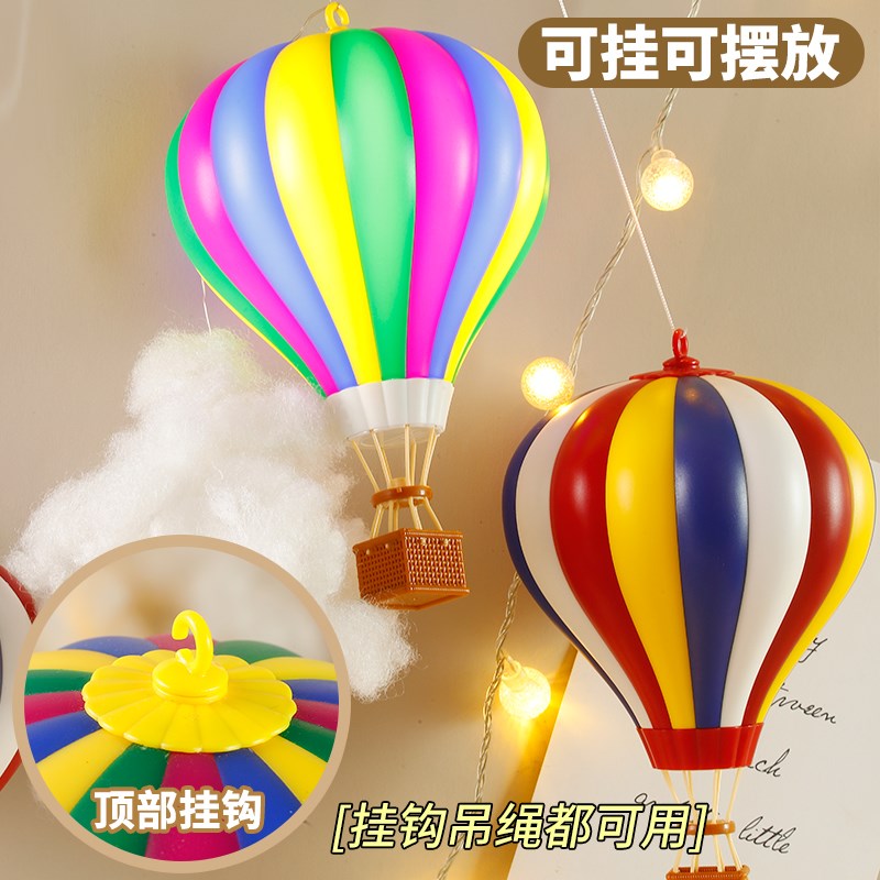 速发热气球吊饰浪漫孩生日派对发光礼物布置摆件装扮拍照小道具玩