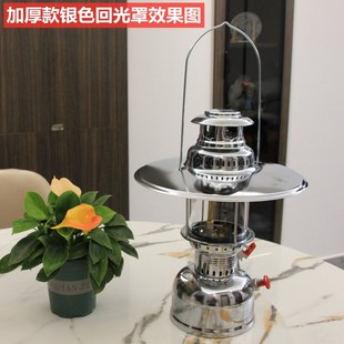 速发铁锚型50色加型加厚银大金色蓝色聚光罩汽灯配件回光罩