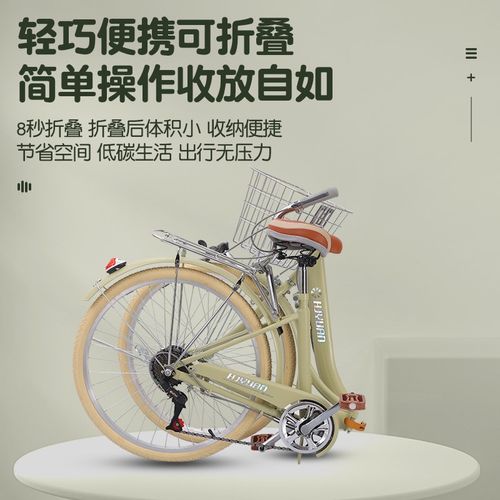 速发免叠自行车24寸便学生变速车超轻式携上班代步车通勤单车折安