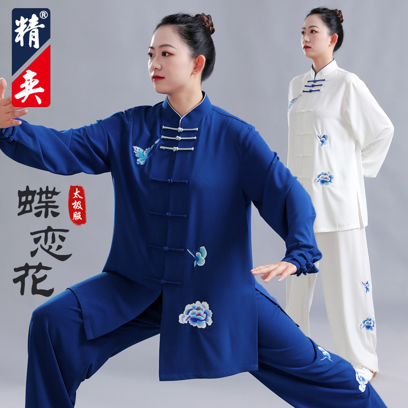 速发太极服刺绣中国风武术服装太极拳练功服男表演服春夏季套装精
