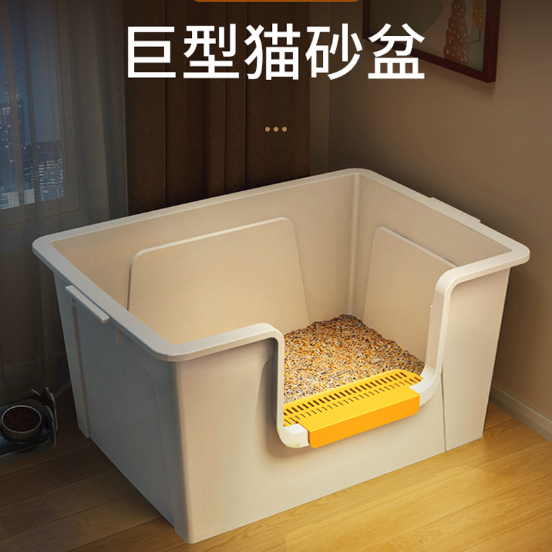 速发猫砂盆超厕号半封闭式猫大所肥防笼子猫沙盆子猫外溅猫咪用品