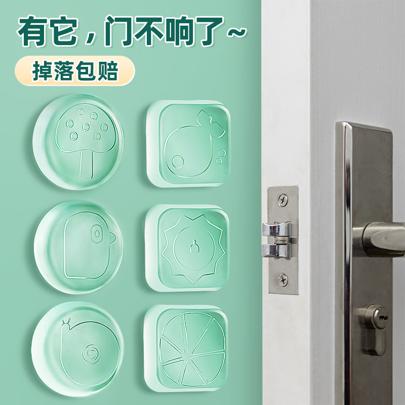 速发门把手防撞胶冰箱门防碰明神器门后柜门硅垫缓冲贴透撞家用门
