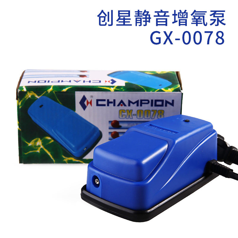 速发创星氧气用cx0078鱼缸小型家养静音用鱼泵小鱼缸迷你打加氧养