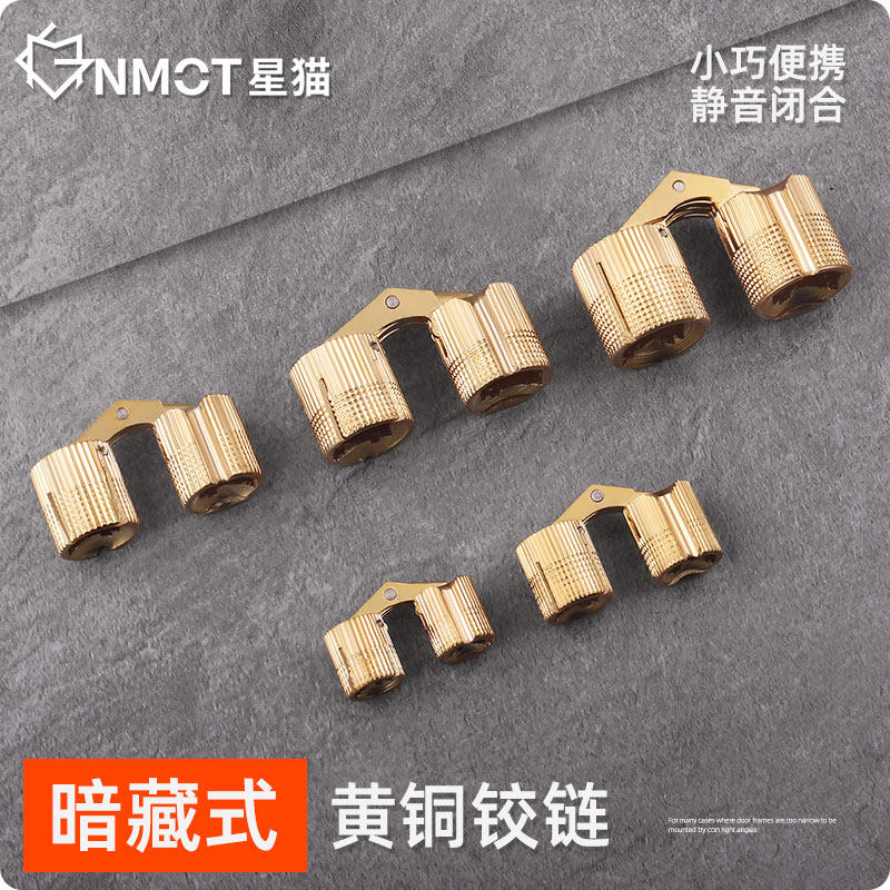 速发一字铜铰全饰盒翻盖暗藏装开门铰链柜门合页桶水铰链五金配件