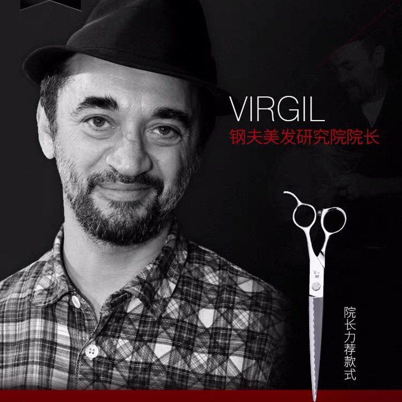 速发钢夫剪刀美发剪徒手剪平7寸大切口理发师剪刀发型师专用美发