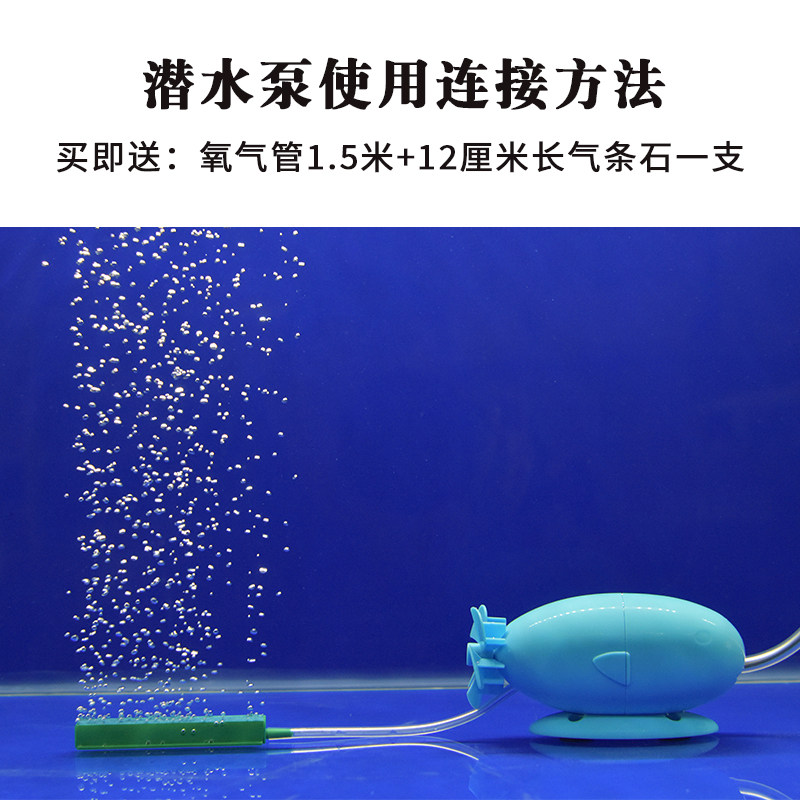 速发鱼缸增氧泵潜水氧泵 鱼缸超静音小型氧气泵水族箱充氧泵水陆2