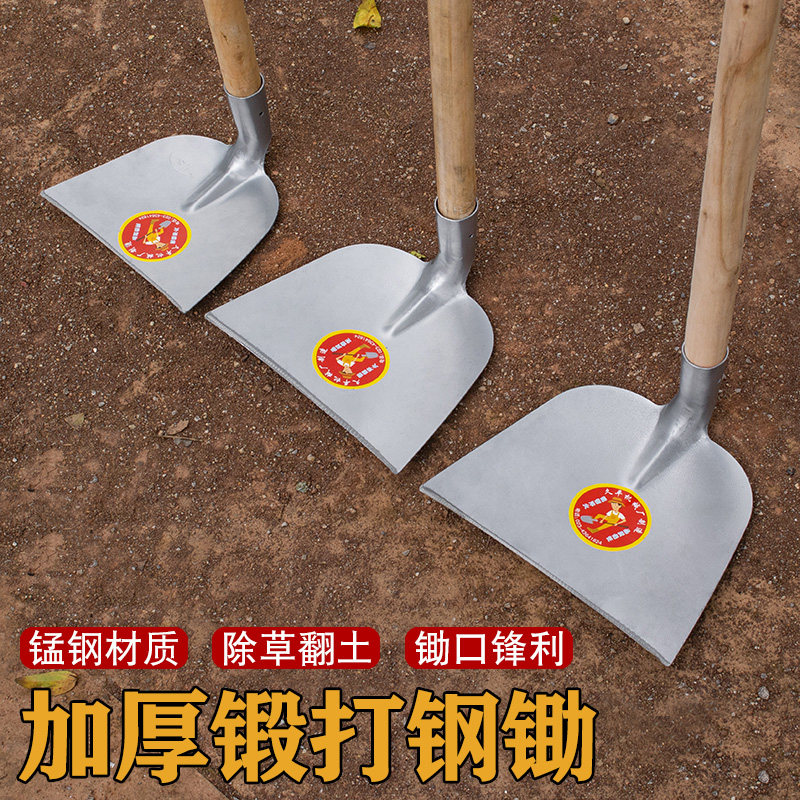 速发锄头工地翻地锄水泥锄灰开山锄号菜木柄大种刮开沟锄头松土锄