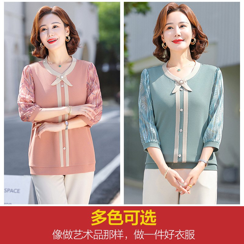 速发妈妈装七分袖套装中老年装宽松大码中年夏装新款中袖小衫