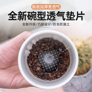 速发花透底孔垫网防漏土艺园垫片底部滤水网盆气透水垫塑料圆形底