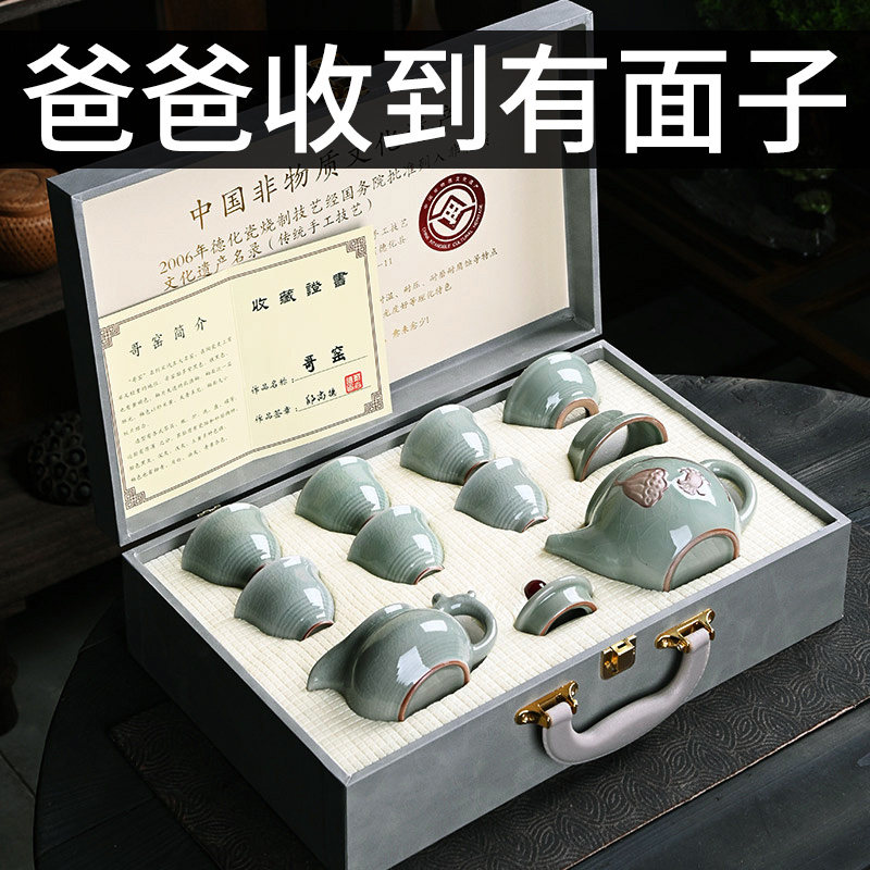 速发父亲生礼物爸爸节日礼品送长辈实用的老人送礼礼盒见家长茶具