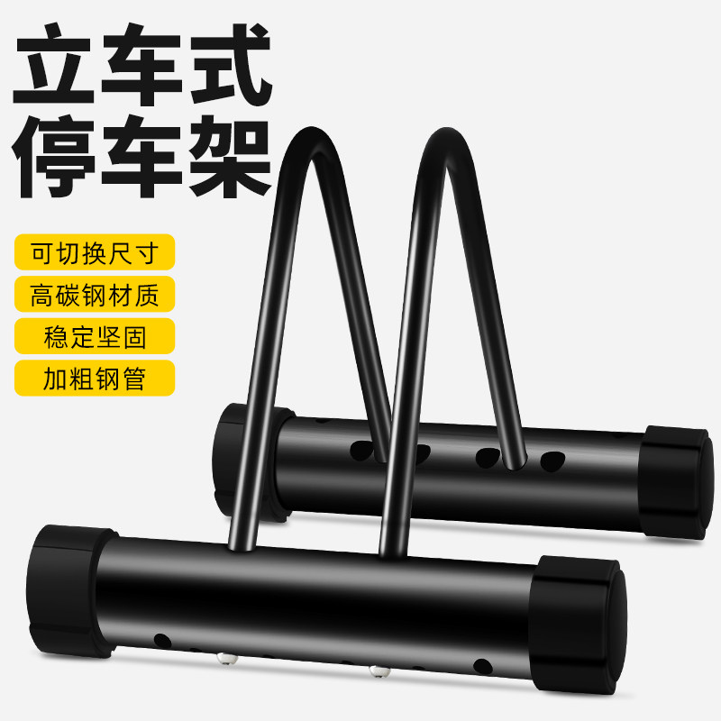 速发公路自行车支架地式停车架山立展修架子室内维示架支撑挂架