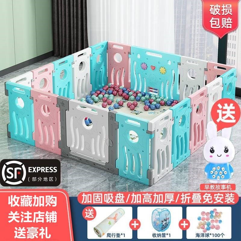 速发客内小围栏可折叠婴儿防护栏儿童室厅家用宝宝安全栅栏爬行垫