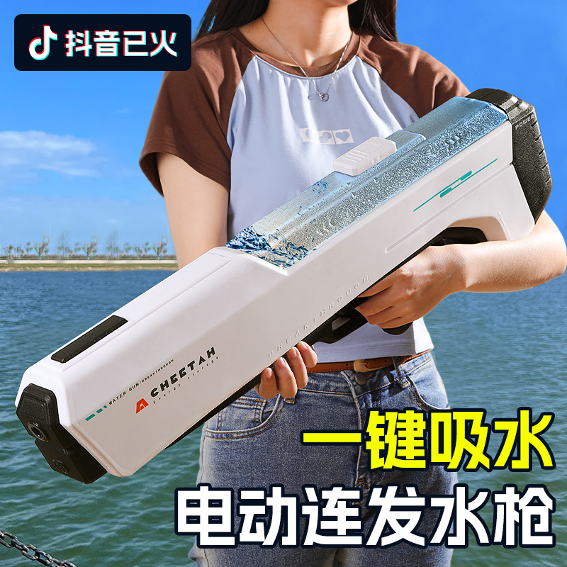 速发2具24新款水枪儿童玩0喷水电动脉自高压强呲水孩打水仗冲动吸