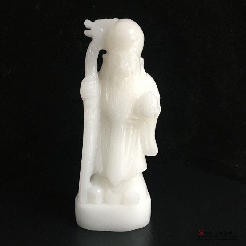 速发阿富汗白玉寿件摆客仙翁老人贺寿供奉家居星厅工艺品摆设