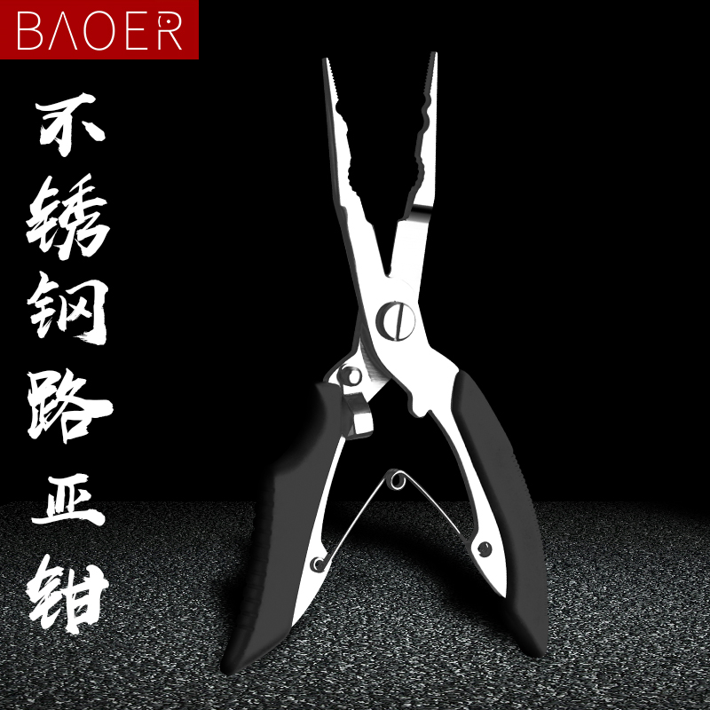 速发多功控路亚钳钓鱼钳子剪取钩摘钩钳绑钩钳套装能鱼钳