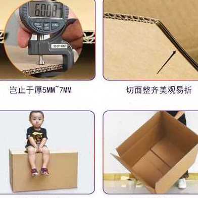 速发厂促爆硬 特装大号收纳整理子 物纸皮箱10流搬家纸箱纸盒快递