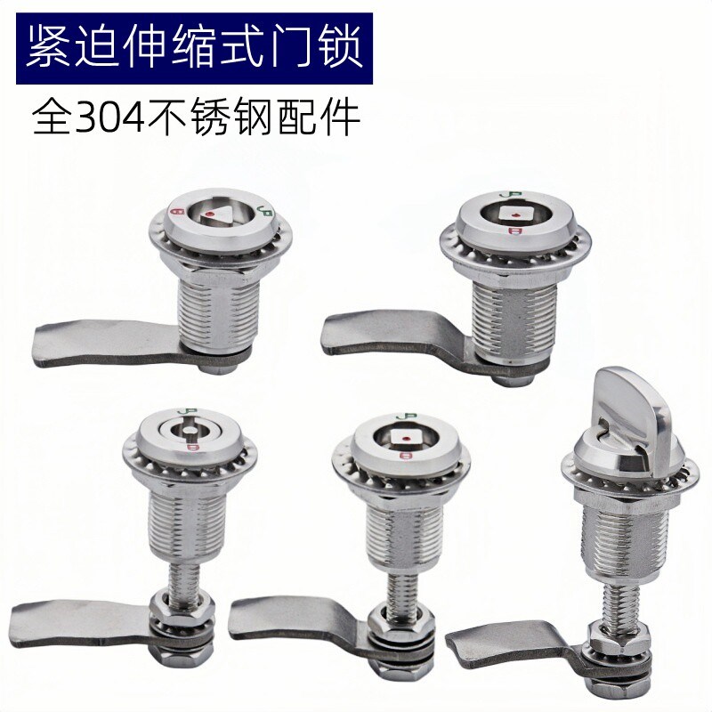 速发816不锈钢锁伸缩拉紧锁 轨道机车辆电箱柜门三角迫紧锁调节加