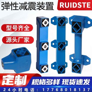 速发输送设备刮片机器橡胶弹簧缓冲器减震床加工罗达库比克尼泰达