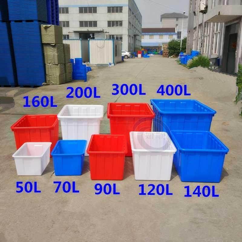 速发养号400L塑料水产养殖箱加水储厚桶长方形带盖子白色大龟泡瓷,橡塑材料及制品,塑料桶/塑料瓶/塑料罐,淘宝优惠券,粉丝福利购,淘宝优惠卷