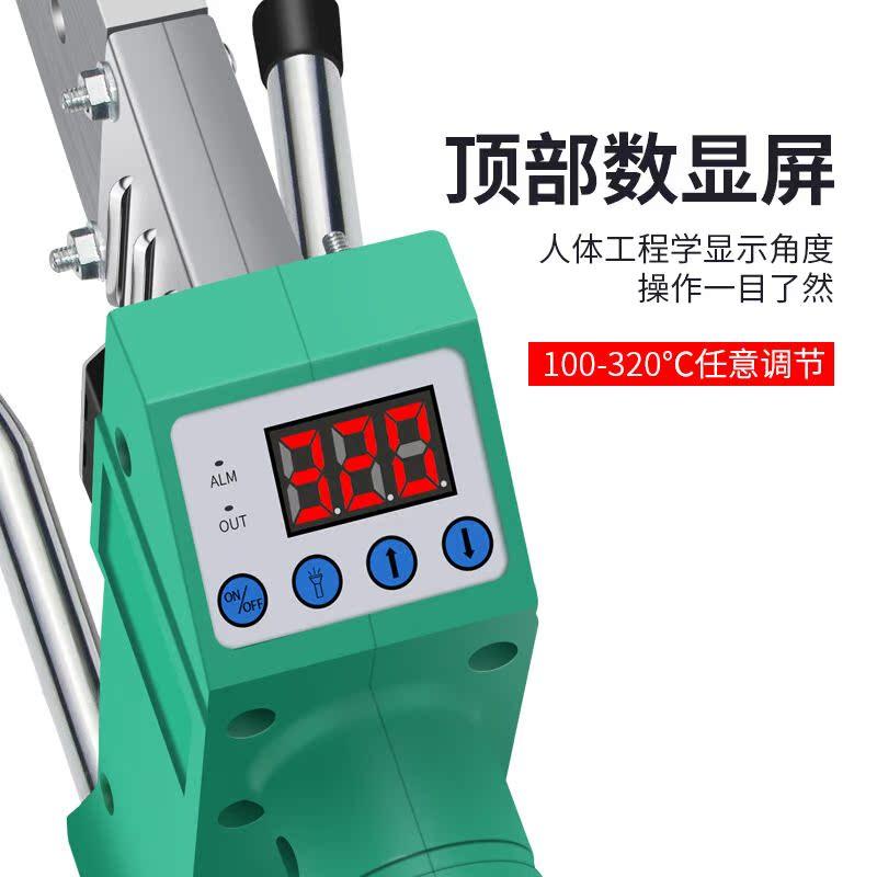 速发热熔器PPR水管热熔机数显热容器水电工程焊接口接机器接对2双,橡塑材料及制品,PP,淘宝优惠券,粉丝福利购,淘宝优惠卷