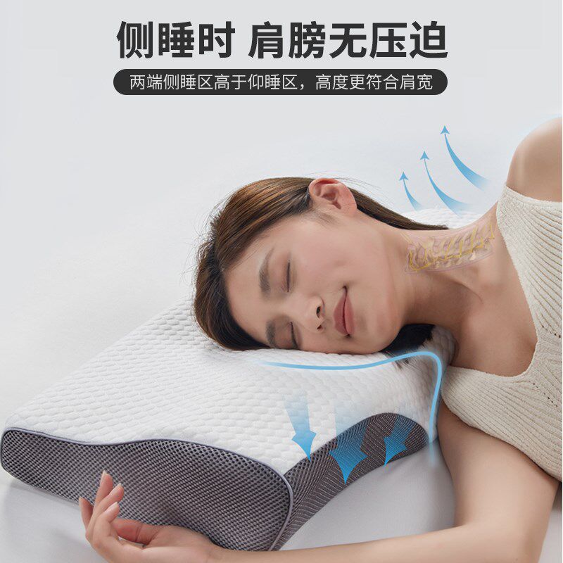 现货天然乳胶枕头枕芯蝶形记忆枕弹侧睡J枕睡觉专用不塌陷整头男