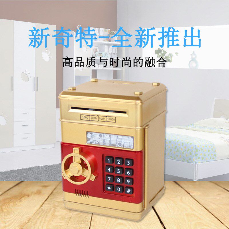 速发atm存储罐只进能出钱蓄罐智不储钱罐摆件钱箱塑料玩具新品零