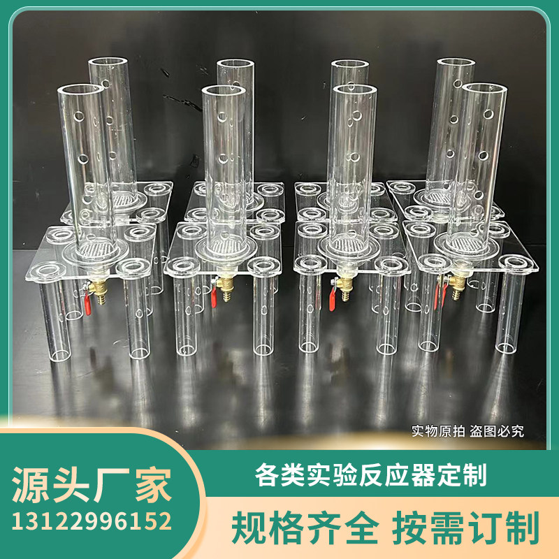 现货速发高透明压克力管有机玻璃管加工法兰螺纹热弯封底打孔实验图片
