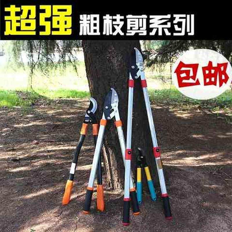 速发手动家用割草机械树木修剪刀绿化修剪枝条果树花园剪枝工具树