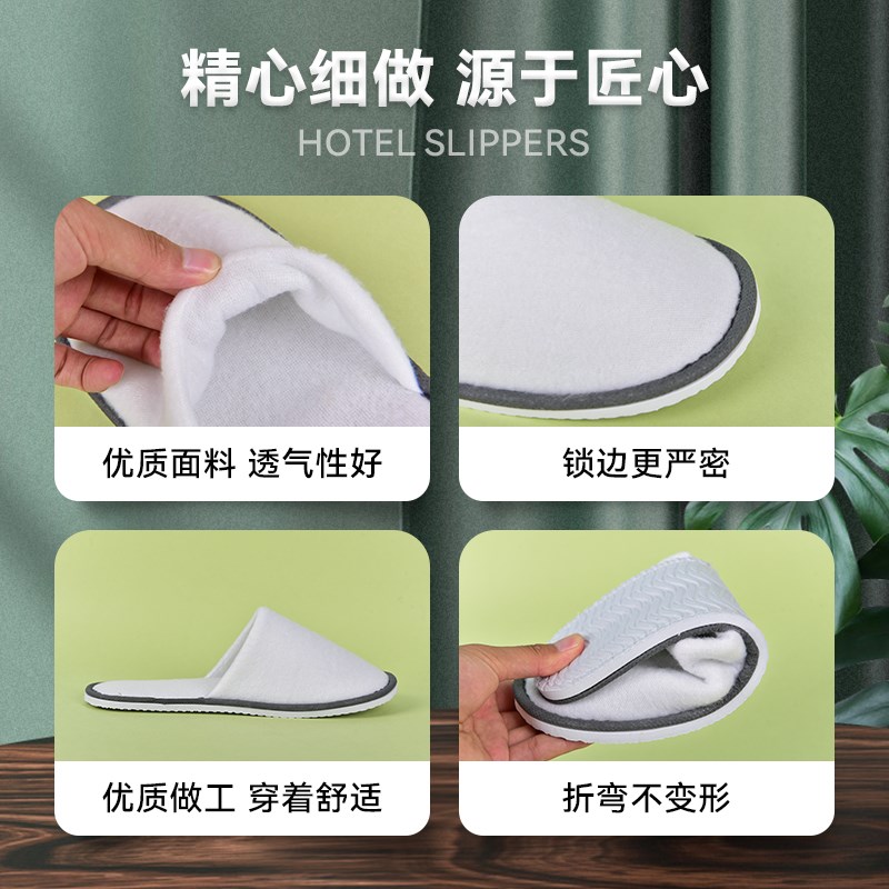 速发酒店滑馆客次性拖鞋家居室内待一院民宿防宾旅游便携