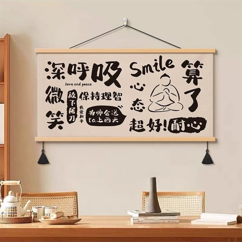 速发is励志文字布艺挂画宿舍卧室办公室挂毯创意墙壁遮挡画搞笑字