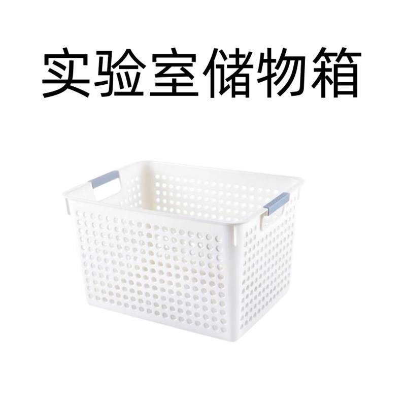 速发塑料收纳验桌面杂物收房框实筐室器皿收纳盒厨纳零食收纳篮子