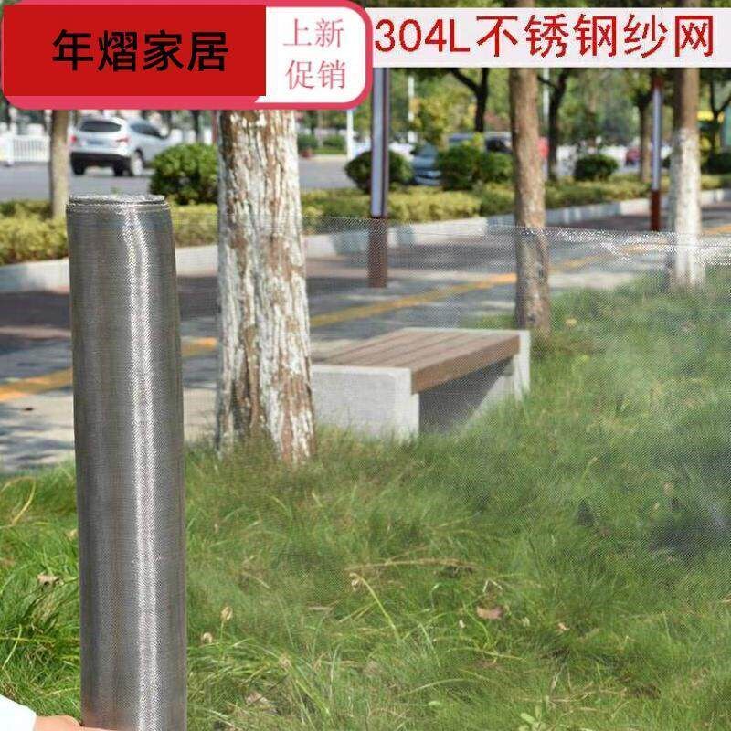 速发网格铁丝网小孔细 密纹 超细防蚊防护网养殖围栏隔离防盗隔断