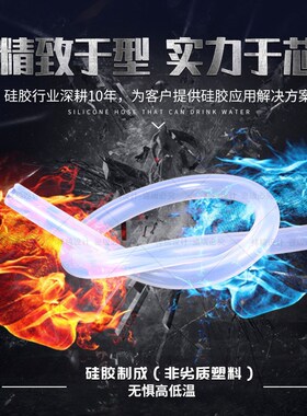 速发硅胶管级多规格铂管耐高温毛细黑色油金水管高透明软管