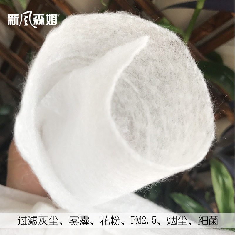 新风森姆零阻静电滤网新房窗户防尘雾霾PM2.5烟尘毛发花粉空调DIY,标准件/零部件/工业耗材,滤网,淘宝优惠券,粉丝福利购,淘宝优惠卷