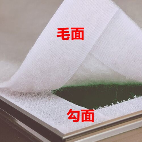 滤网配件背胶魔术贴子母扣纱窗魔术贴魔术扣尼龙搭扣粘扣带魔鬼粘