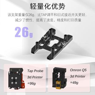 IDM 制图师涡流调平 6/9mmCNC金属滑车支架 VORON 2.4/三叉戟