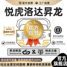 官方正品悦虎洛达昇龙顶配华强北蓝牙耳机1571AM五代pro3六代air4