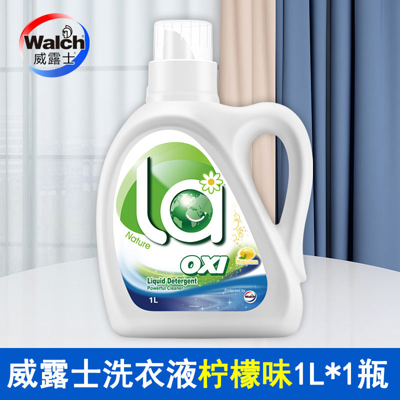 La有氧洗威露士洗衣液内衣衣物除菌2斤瓶装柠檬正品官方授权1L