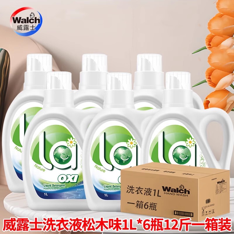 La有氧洗威露士洗衣液内衣衣物除菌除螨瓶装松木正品授权1L