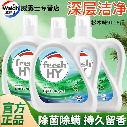 威露士清可新洗衣液3L6斤